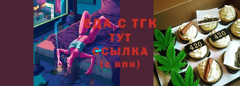 как найти закладки  Болгар  Canna-Cookies марихуана 