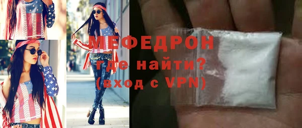 мефедрон VHQ Арсеньев