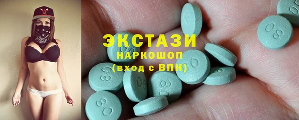 mdma Абаза