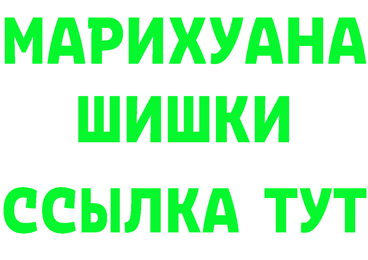 Кетамин VHQ вход маркетплейс мега Болгар